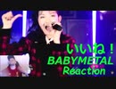【NeonReaper】イギリスの帽子野郎がいいね！をリアクトして超困惑する【字幕付き】