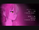 【重音テト、波音リツ、焔音レイ】哂う三日月【UTAUオリジナル】