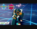 【ポケモン剣盾】究極トレーナーへの道Act9【ダイオウドウ】