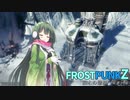 【Frostpunk】Zの街づくり／苗木の聖櫃 part1【VOICEROID実況】