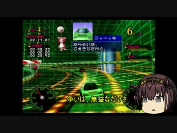 【ゆっくり実況】最後さえ1位ならすべてよしなのか？【チョロＱHG4】