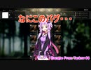 【VOICEROID実況】結月ゆかりのピクニックFPS【Escape From Tarkov】＃4