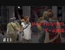 ジェダイになりきりゲーム実況！＃11【STAR　WARS　JEDI：FALLENORDER】【スターウォーズジェダイ：フォールンオーダー】