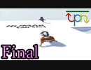 【Human: Fall Flat】うぽんふらっと太夫と犬の散歩 Final【実況プレイ動画】