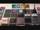 【遊戯王ADS】娛樂の決鬥 Part66