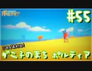 【My Time At Portia】ダニ子のまち ポルティア#最終回