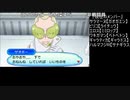 【OPR】布団ちゃんのポケモン ウルトラムーン part52【2017/12/05】