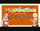 ONE&マキがゴルフで車中泊-2019GW編 DAY 5+6「札幌&小樽」