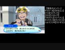 【OPR】布団ちゃんのポケモン ウルトラムーン part53【2017/12/05】