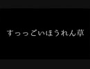 大量ホウレン草のグリーンカレー 第5杯目