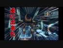 【Borderlands: The Pre-Sequel#10】ついにロボットが完成したぞ【羽夢の実況動画】