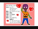 うごメモ作品162 ガールズ&ゾンビズ 5