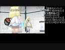 【OPR】布団ちゃんのポケモン ウルトラムーン part54【2017/12/05】