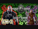 MHP2G勢がMHWIやってみた　その36-2