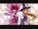 【第11回東方ニコ童祭Ex】紅楼~True End~【東方自作アレンジ】