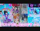 プリパラオールアイドルライブ２弾＆プリチャン～バスケがしたいですッ!!～