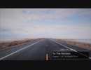 【第11回東方ニコ童祭Ex】To The Horizon／亡き王女の為のセプテット【東方アレンジ】