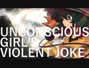 【第11回東方ニコ童祭Ex】UNCONSCIOUS GIRL'S VIOLENT JOKE【NUMBER GIRL復活記念】