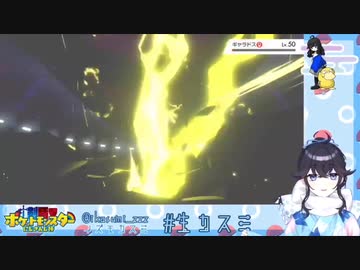 葛葉に勝利し、シンギュラリティを引き起こす出雲霞