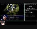 GジェネレーションF～発売から19年も経った！？part81