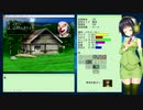 【MF2】京町セイカのジャガモンファーム Part1-6
