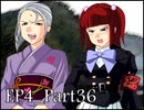 【実況】うみねこのなく頃にを整理しながら読む4-36【真相ネタバレ】