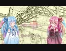 【歌うボイスロイド】プレシャスジャンク【琴葉姉妹】
