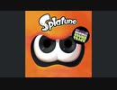 SplatoonのBGMが全く気付かないうちに勘冴えて悔しいわになる
