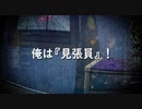 【嘘字幕ＭＡＤ】Not_Here_All_Night × 艦隊これくしょん『ようこそ、見張員へ』
