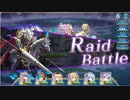 【ジェミニシード】月白のデュラハン