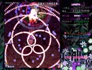 正直者のルナシューターが実況する東方神霊廟【Lunatic】part11