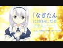 【マギアレコード】私は魔法少女だから！！【180】闊達自在！①
