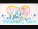 【AQ-s☆】青空jumping heart  踊ってみた【ラブライブ！】