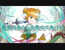 【FEヒーローズ】ファイアーエムブレム 封印の剣 - 陽気な踊り子 ララム【Fire Emblem Heroes ファイアーエムブレムヒーローズ】