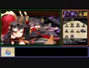 【城プロ:RE】夢幻に煙る羅【殿を応援するだけ】