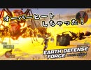 【EDF:IR】出撃！まったり戦隊 Part 28【実況】