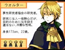 『END ROLL』実況partおまけ