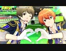 涼+悠介 FES記念に（パフォーマンス４種入り）