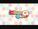 どうぶつがサッカーするゲーム作ってみたPart1