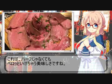 一人居酒屋のススメ♯３５【ジビエと山形牛で一人飲み】