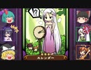 【リョナゲー】Recover the Restarts! Part2 【ゆっくり実況】