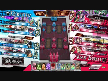【wlw】ワンダーマグス31【EX05:対面吉備津彦】