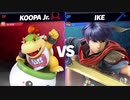 【実況】スマブラSP　VIP581万クッパJrが全一目指したい！part86【ひいらぎ】