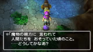 【実況】ドラクエ5で遊んじゃうどー Part61