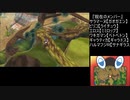 【OPR】布団ちゃんのポケモン ウルトラムーン part60【2017/12/06】