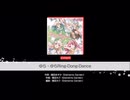 ゆらゆら Ring Dong Dance (ง  ᵕωᵕ)ว♪