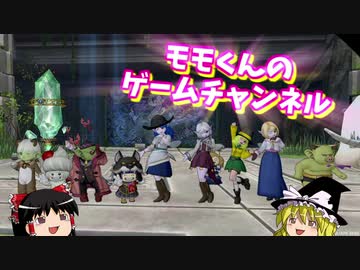 【DQ10】モモくんのバトルトリニティ(レンジャー視点①⓪)