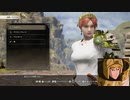 Soul Calibur Ⅵ で キャラ・クリエイト 「風の谷のナウシカ クシャナ キャラクリ解説」