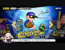 寿司高VS桃＋一門　パワプロ２０１８雑談プレイ　２４