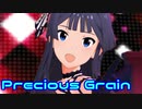 【ミリシタMV】Precious Grainを鑑賞してみる。